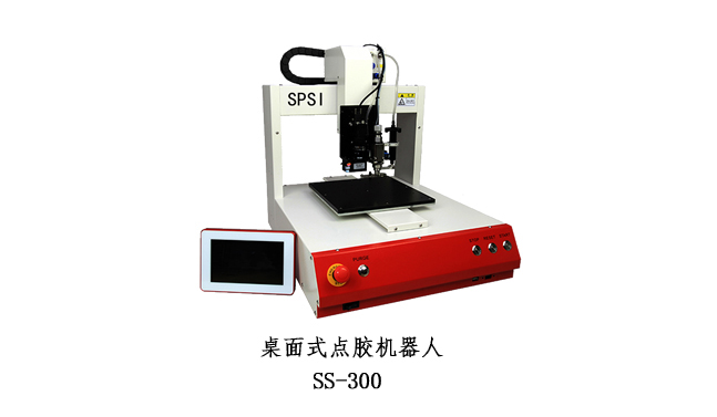 臺式點膠機 臺式點膠機