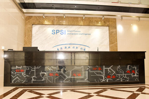 SPSI公司前臺（一）